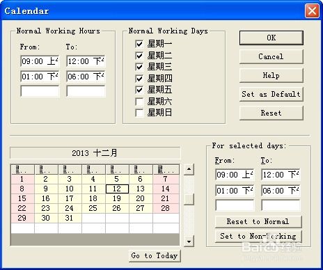 軟件設(shè)計(jì)之路 從工具選擇、計(jì)劃制定到開發(fā)實(shí)踐
