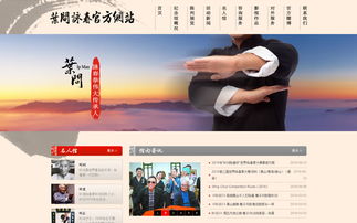 專注佛山網(wǎng)站設(shè)計(jì)、軟件開發(fā)與移動(dòng)互聯(lián)網(wǎng)開發(fā) 火龍科技的創(chuàng)新與實(shí)踐