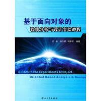 軟件設(shè)計(jì)與開發(fā) 現(xiàn)代項(xiàng)目管理視角下的工程實(shí)踐