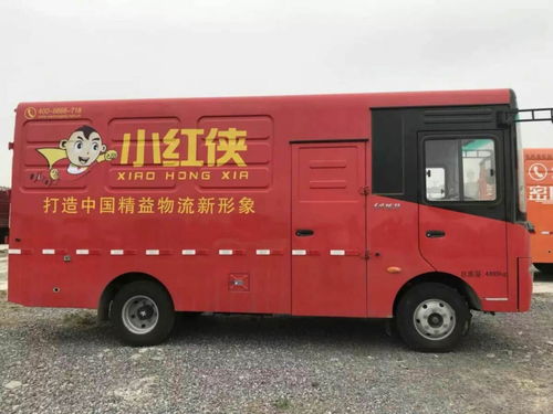誠聘市區(qū)配送司機(jī) 道路普通貨物運(yùn)輸