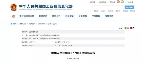 工信部發(fā)布鋼鐵、紡織、電子信息制造行業(yè)綠色工廠評價導(dǎo)則與道路普通貨物運輸?shù)年P(guān)聯(lián)