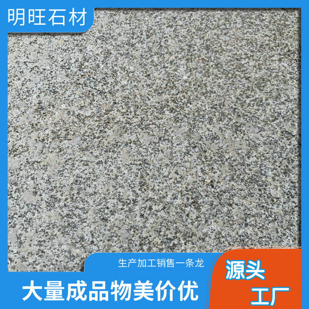 黃銹石 市政工程中的自然雕塑家，源頭品質(zhì)的永恒印記